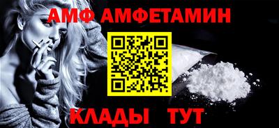 спиды Гай