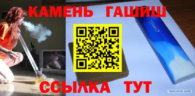 таблы Волжский