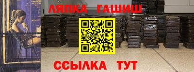 таблы Волжский