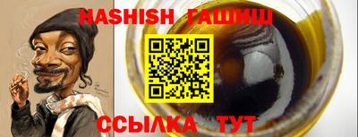 спиды Гай