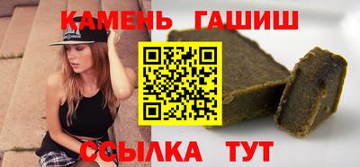 стафф Волжск