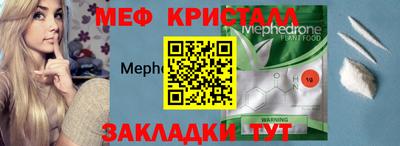 mdma Волгодонск