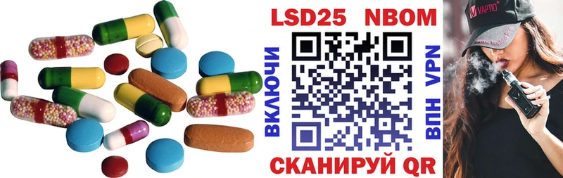 ЛСД экстази кислота  даркнет сайт  Дзержинск 