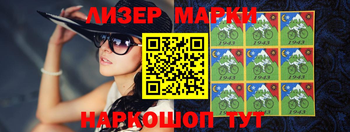 Лсд 25 экстази кислота  Лсд 25 экстази  LSD-25 экстази ecstasy  Дзержинск 