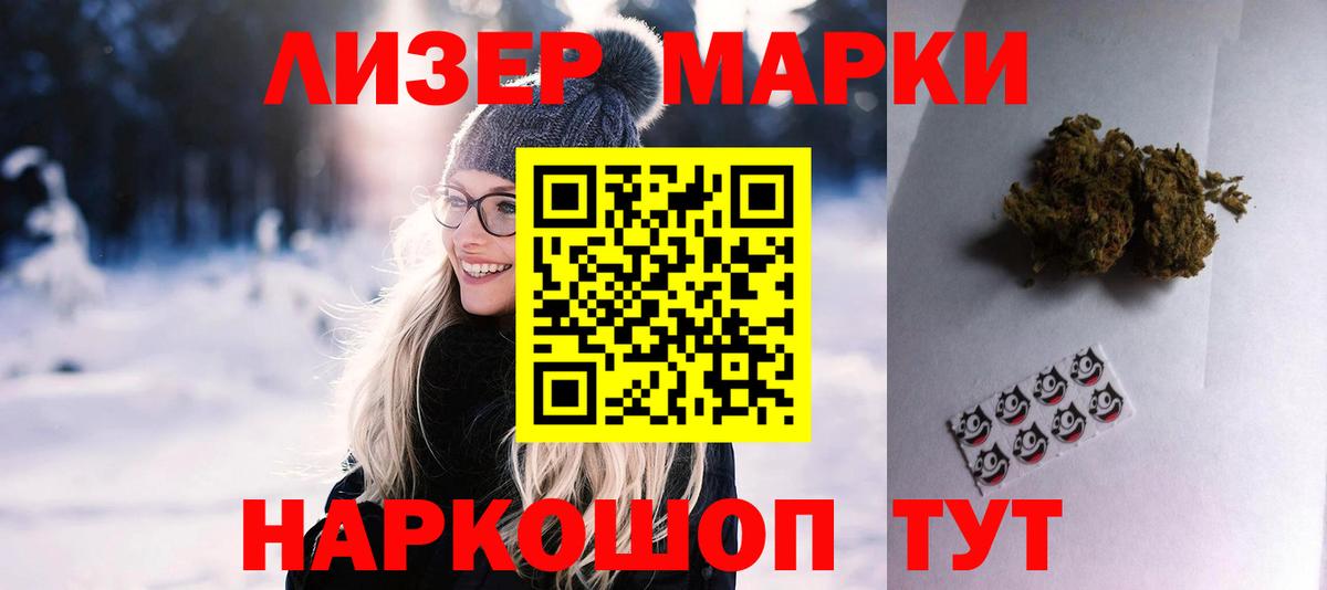 Дзержинск  Лсд 25 экстази кислота  Вход с VPN  LSD-25 экстази  Лсд 25 экстази кислота 