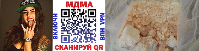 ссылка на мегу ссылки Дзержинск МДМА VHQ цены наркотик
