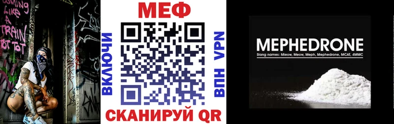 наркота Дзержинск Мефедрон 4 MMC