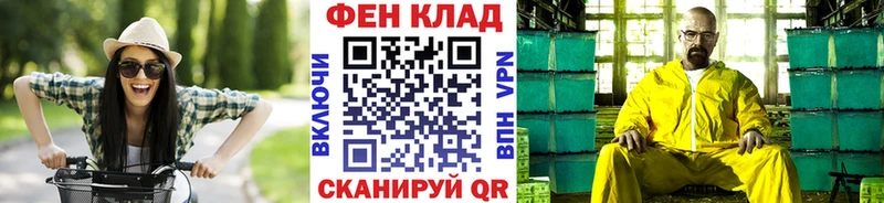 Первитин Декстрометамфетамин 99.9%  Дзержинск 