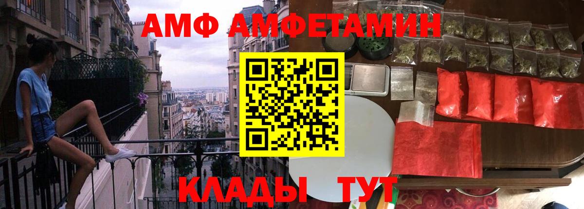 Метамфетамин витя  Вход с VPN  Метамфетамин  Метамфетамин витя  Дзержинск 