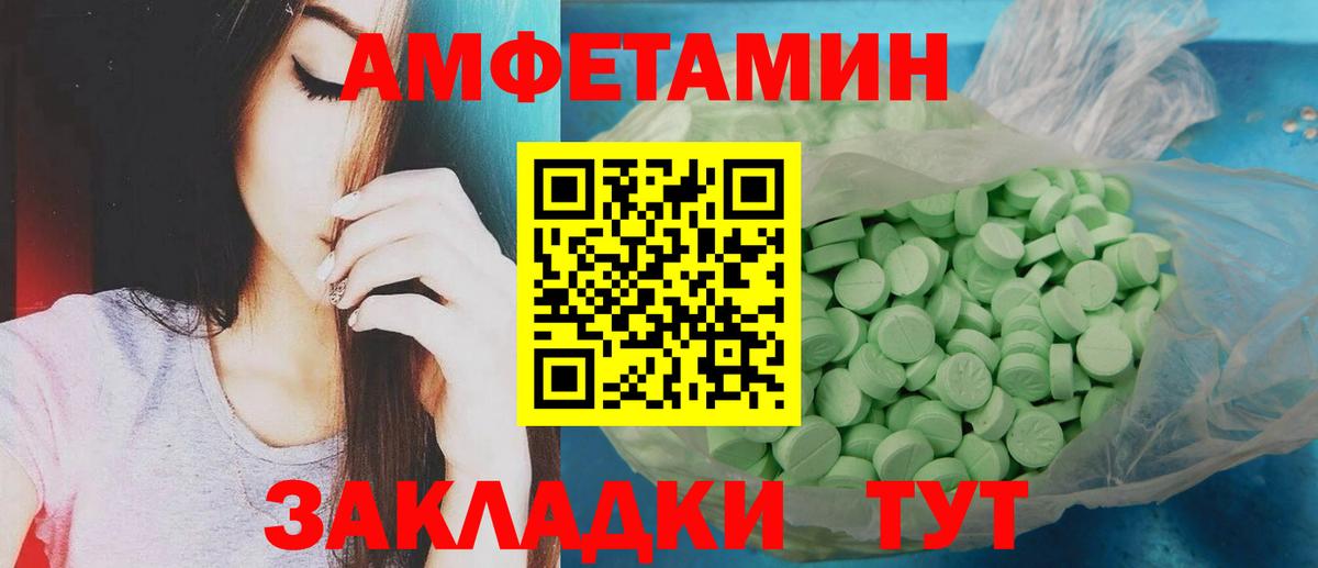 Метамфетамин Декстрометамфетамин 99.9%  МЕТАМФЕТАМИН  Дзержинск 