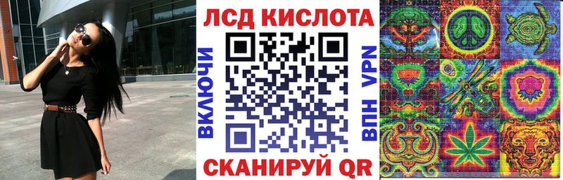 Марки NBOMe 1,8мг  Дзержинск 