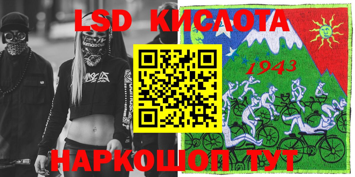 Марки NBOMe 1500мкг  магазин продажи   Дзержинск 