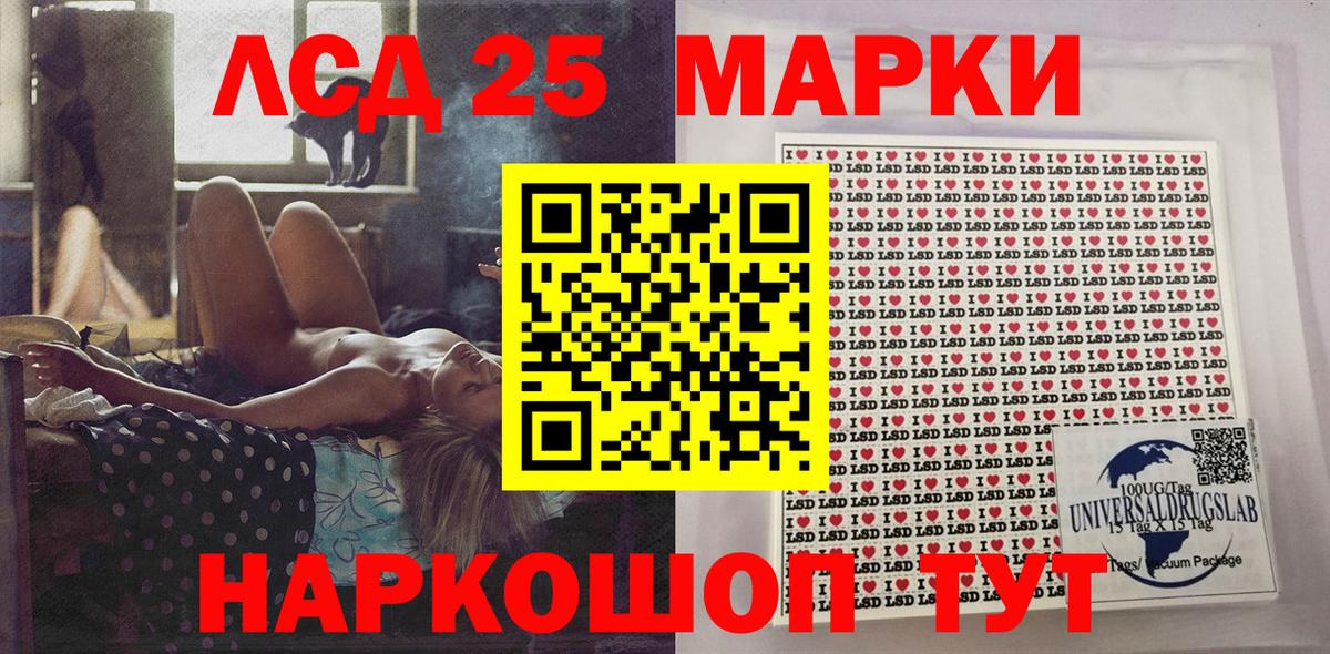 Марки 25I-NBOMe 1,5мг Дзержинск