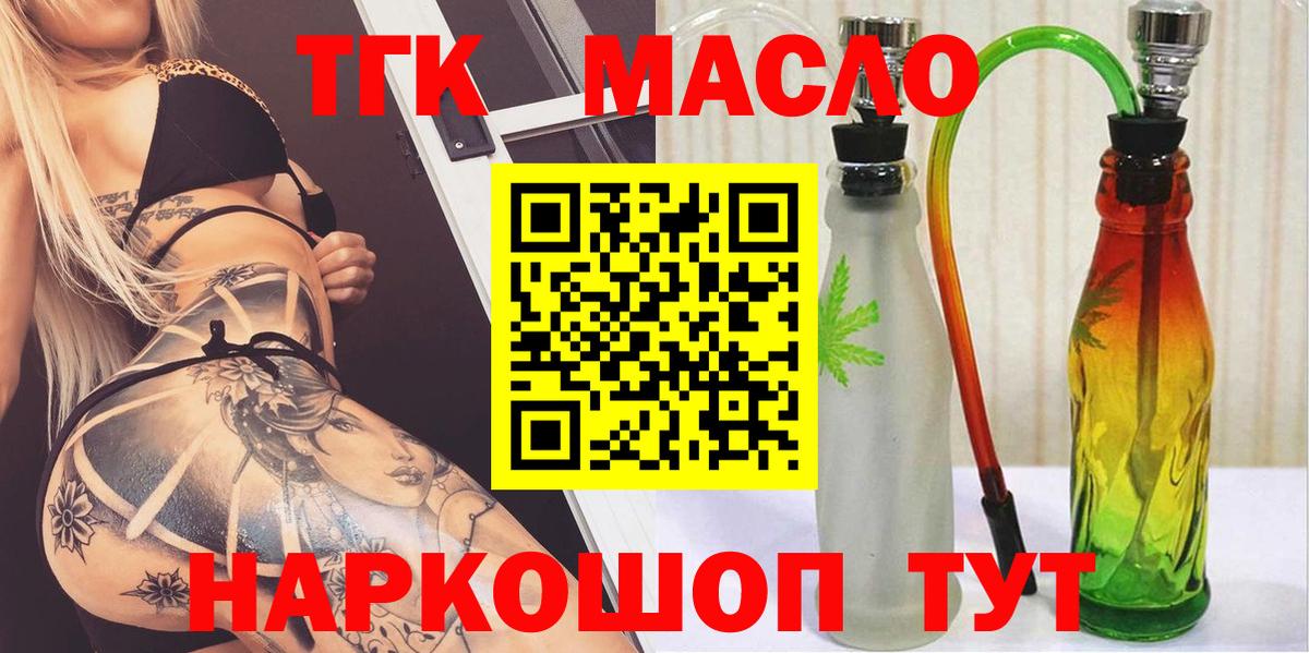 КОКАИН  Вход с VPN  Alpha PVP СК   NBOMe  Дзержинск  Мефедрон кристаллы  Гашиш  МАРИХУАНА  Амфетамин   МДМА 