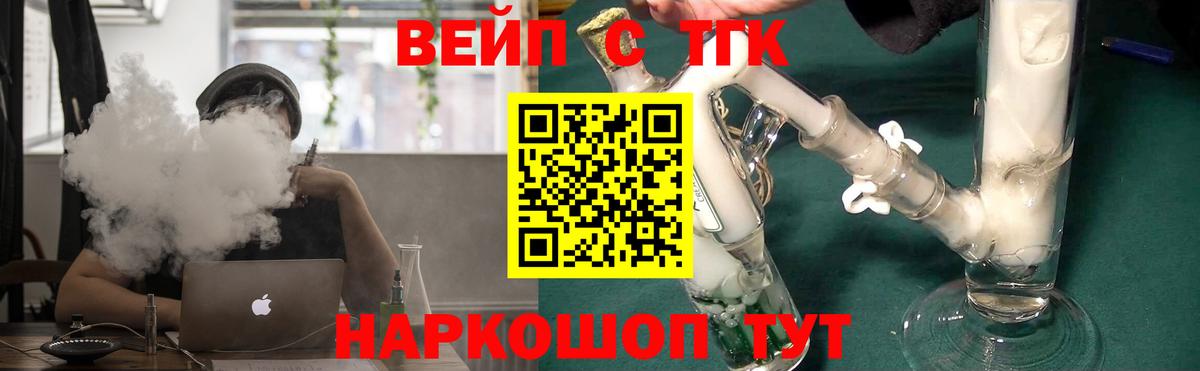 Дзержинск  ТГК концентрат  Вход с VPN  ТГК концентрат 