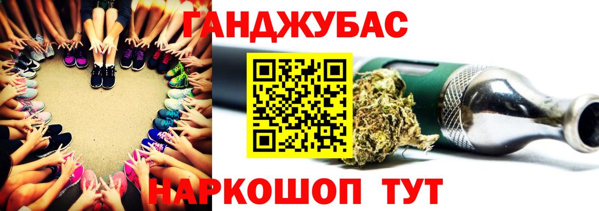 Бошки Шишки White Widow Дзержинск